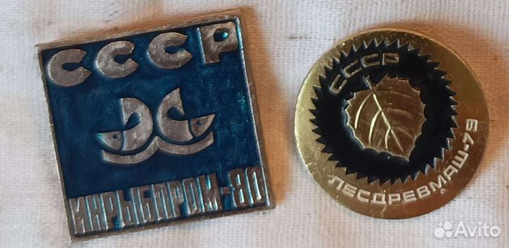 Значки Выставки СССР