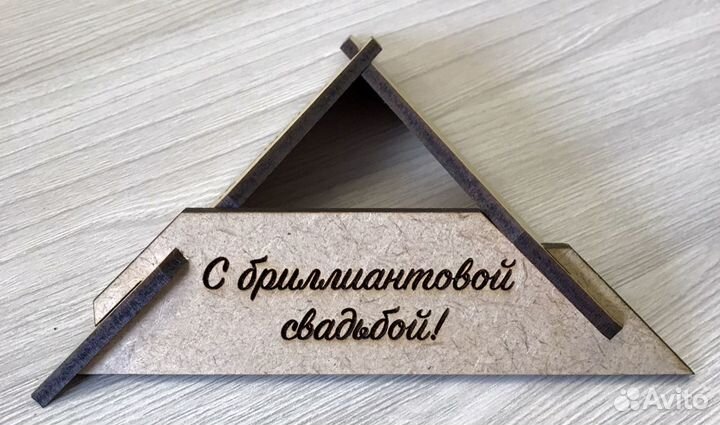 Фотокубик-трансформер/96