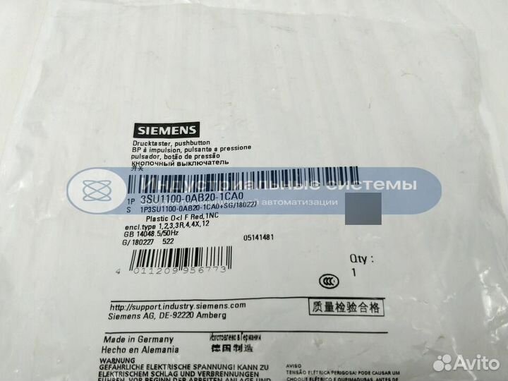 Кнопка Siemens 3SU1100-0AB20-1CA0