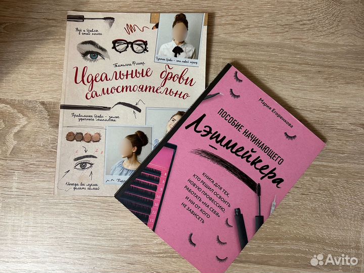 Обучающие книги