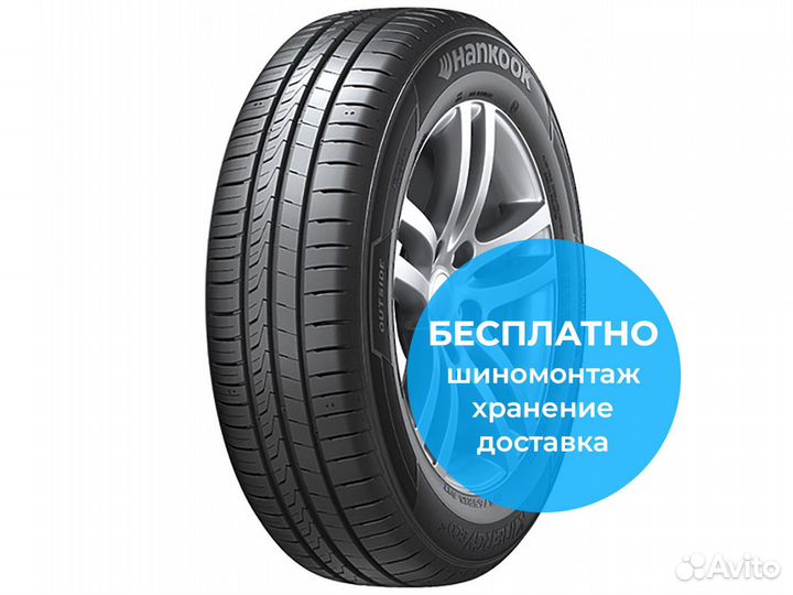 Hankook Kinergy Eco 2 K435 175/70 R13 82T