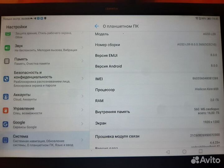 Планшет huawei mediapad T5 10