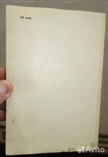 Достоевский 