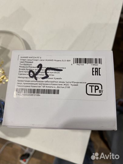 SMART часы Huawei watch fit 3