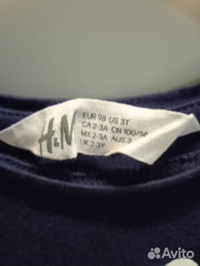 Детские вещи