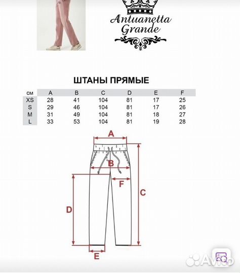 Велюровый костюм женский спортивный