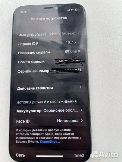 iPhone X, 64 ГБ