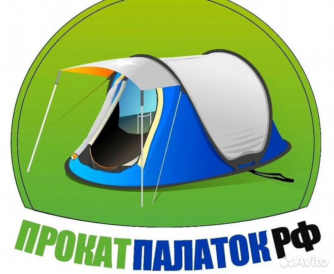 Палатки, спальники, коврики (прокат)