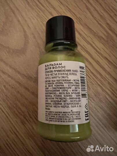 Сочинская косметика юга