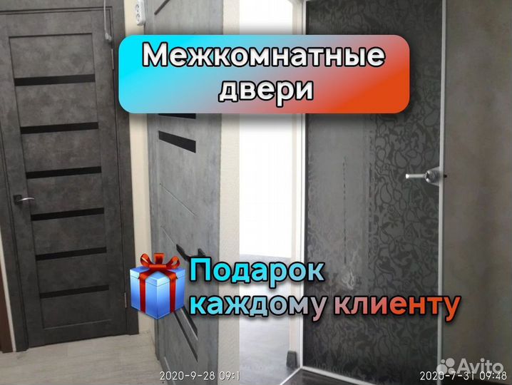 Двери межкомнатые со стеклом. Экошпон