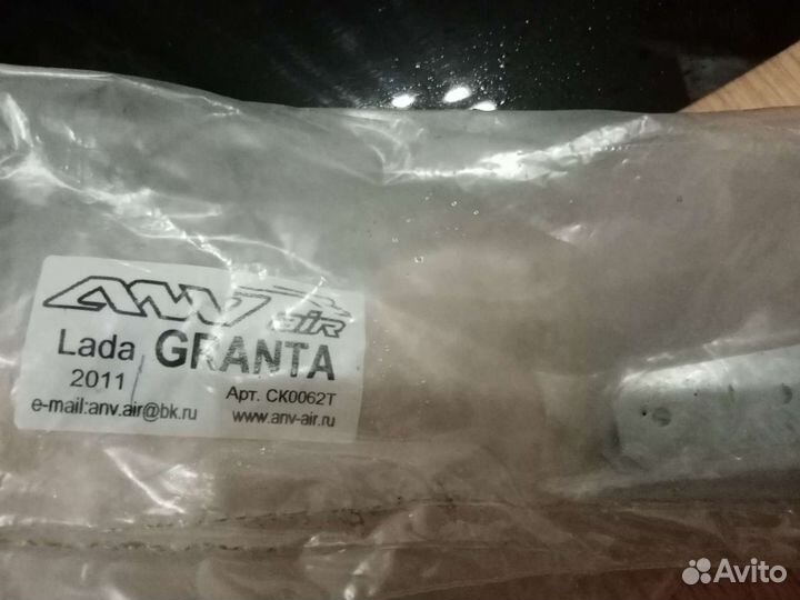 Мухобойка ваз granta Ford kuga