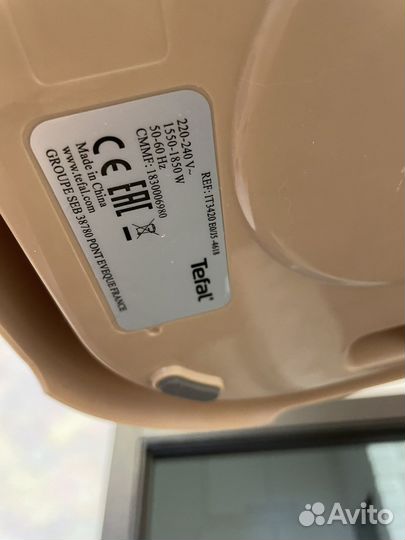 Отпариватель Tefal IT3420 Prostyle