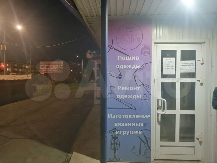 Торговая площадь