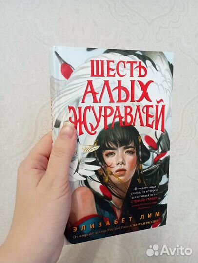 Книга