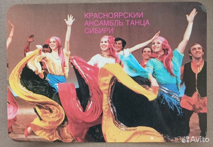 Календарики СССР