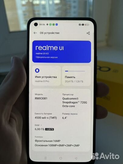 realme 8 Pro, 6/128 ГБ