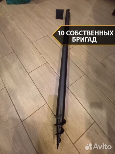 Винтовые сваи от производителя. Розница и опт