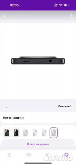 Xiaomi Redmi A3, 3/64 ГБ