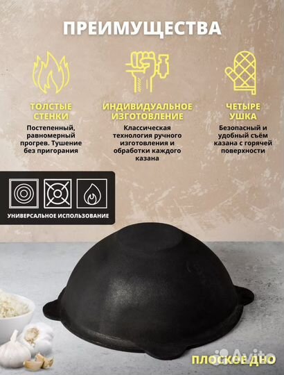 Казан чугунный на 12 литров с треногой