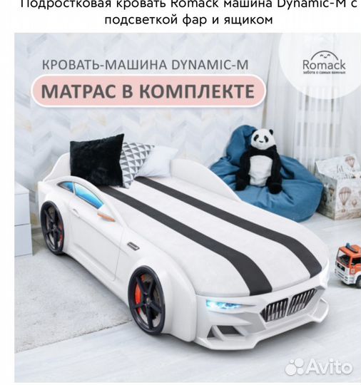 Кровать машина с подсветкой фар и ящико