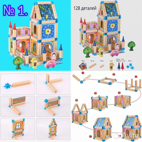 Конструкторы магнитный, деревянный, мозаика