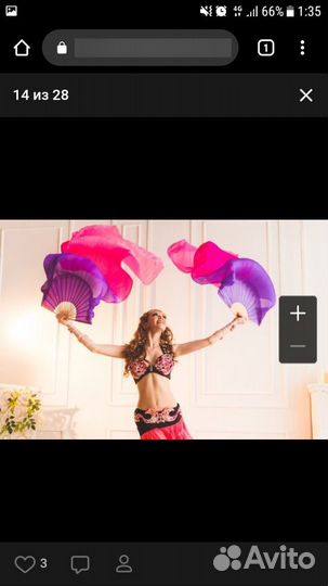 Основа для костюма