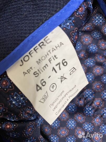 Брюки для мальчика