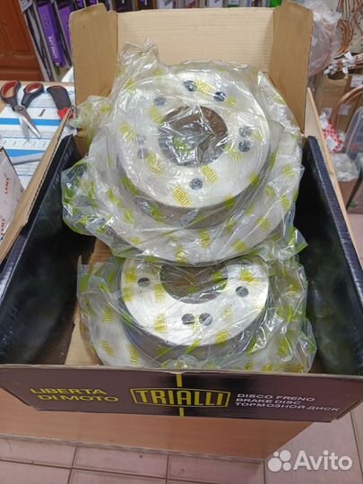 Тормозные диски задние Хендай 30 ай