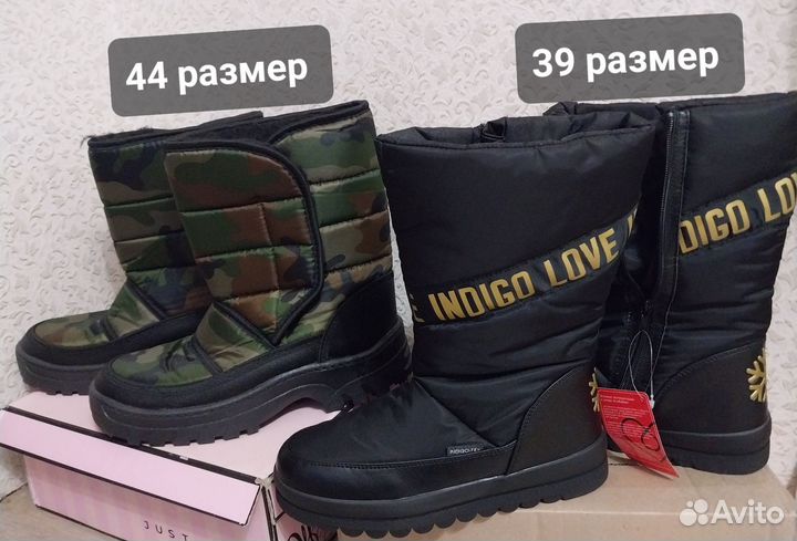 Сапоги новые