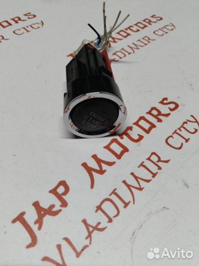 Кнопка старт-стоп Volkswagen Golf 5 BVY 2006