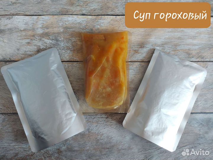 Быстрая домашняя еда в реторт пакетах