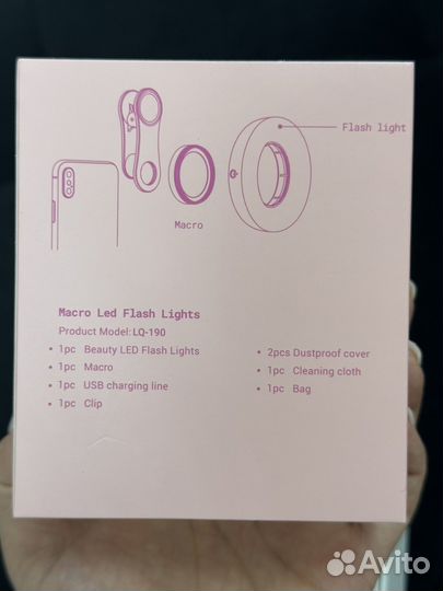 Макролинза для телефона с подсветкой