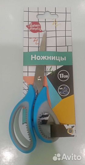 Ножницы с прорезиненными ручками. Новые