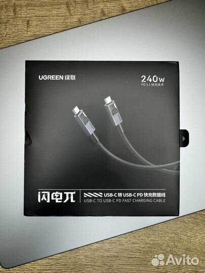 Кабель Ugreen Type-C/Type-C на 240W PD3.1