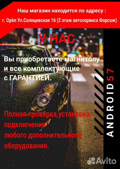 Магнитола Kia Sportage 2 2007-2009