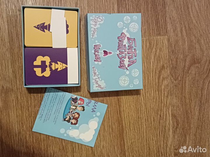 Настольная игра Битва Фантазий