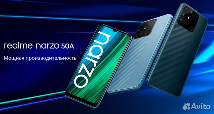 realme Narzo 50A, 4/64 ГБ