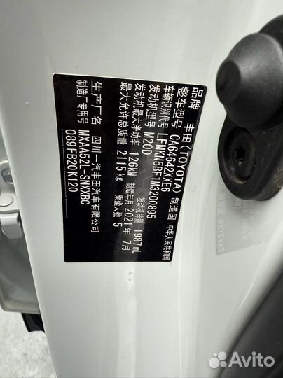 Toyota RAV4 2.0 CVT, 2021, 103 000 км