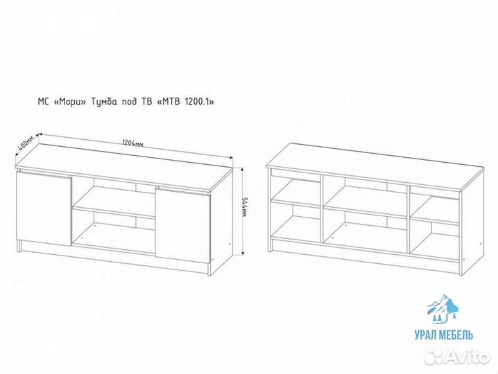 Тумба под тв. Тумба белая