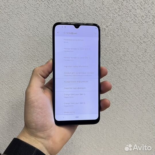 Xiaomi Mi A3, 4/128 ГБ