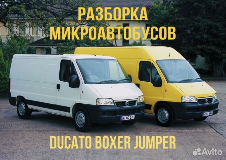 Рейка рулевая Fiat Ducato 244 оригинал востанов