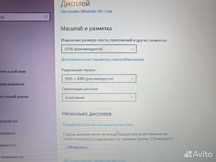 HP 15-ba508ur FHD AMD A6-7310 4-ядр/8Gb/256SSD/4Gb