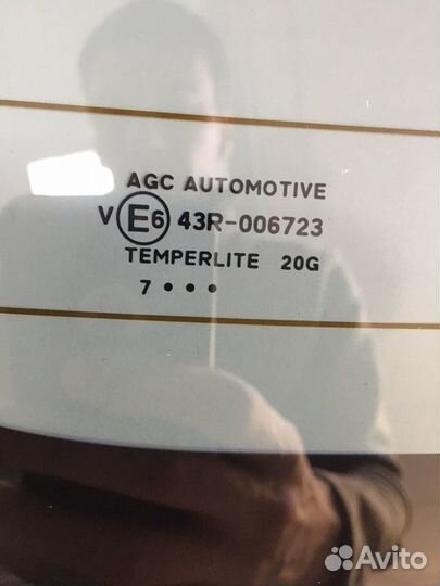 Заднее стекло Мицубиси Аутландер III 5805A366