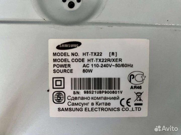 Домашний кинотеатр Samsung HT-TX22