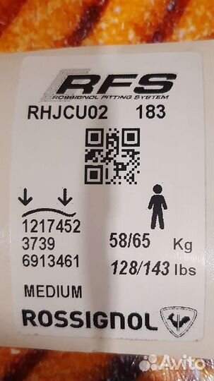 Беговые лыжи