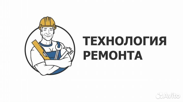 Отделочник универсал