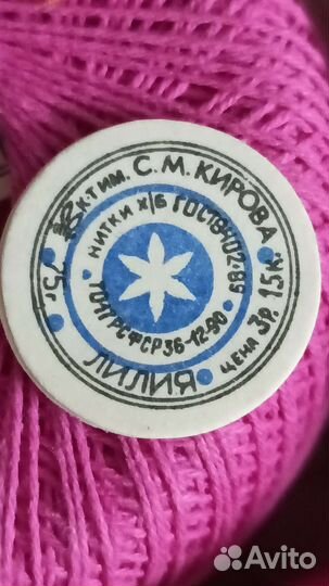 Нитки хб для вязания