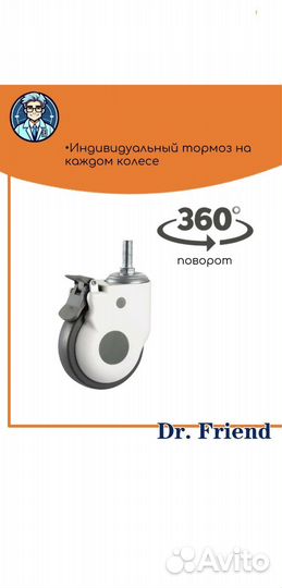 Медицинская кровать для лежачих больных