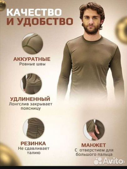 Бельё нательное вкпо