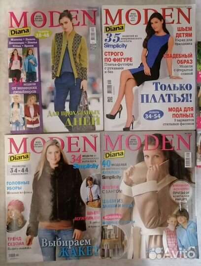 Diana Moden.Susanna Moden. Журналы мод